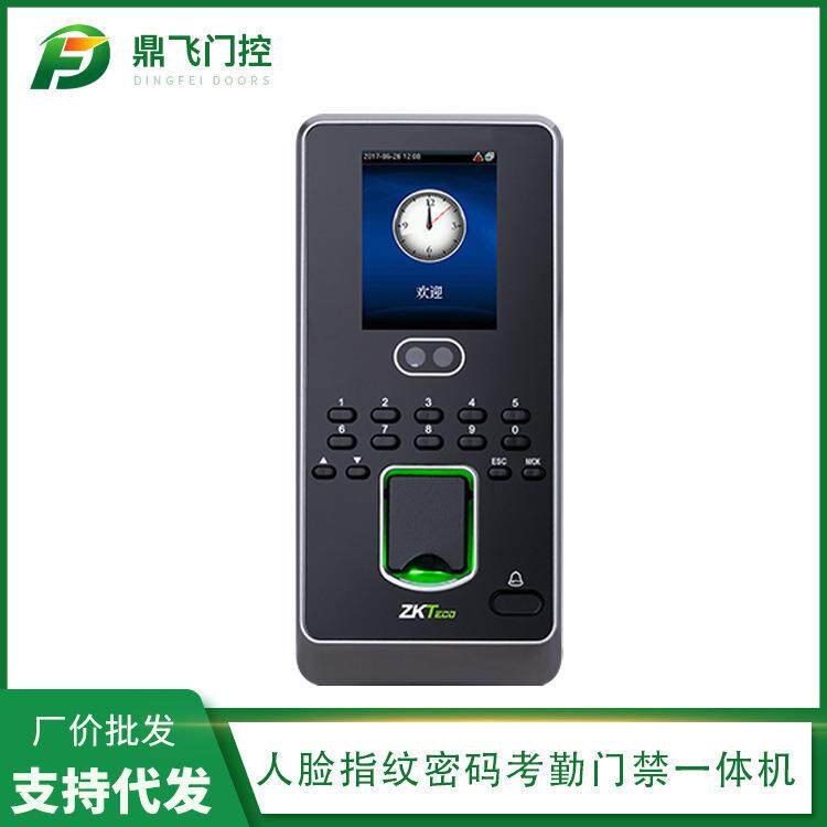智能人脸考勤门禁机指纹密码刷卡识别器办公门禁系统