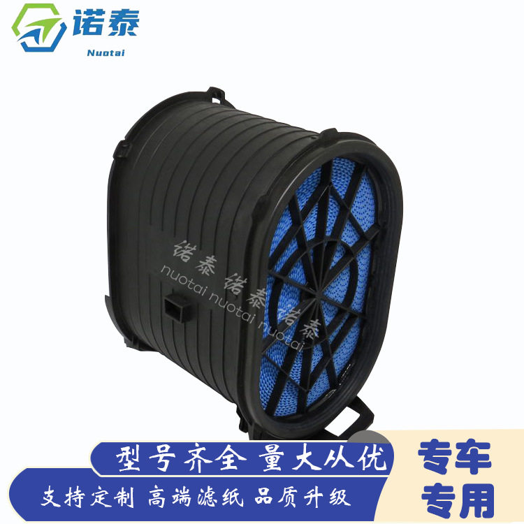 福远足特汽车发动机空气滤芯
