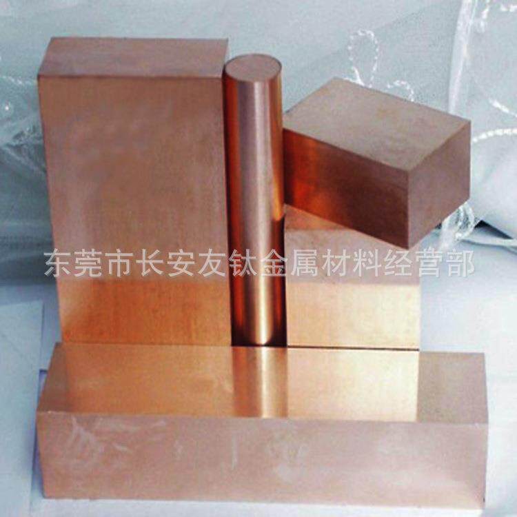 供应T2紫铜板T2高度紫铜板T2紫铜排紫铜板T2紫铜棒规格齐全