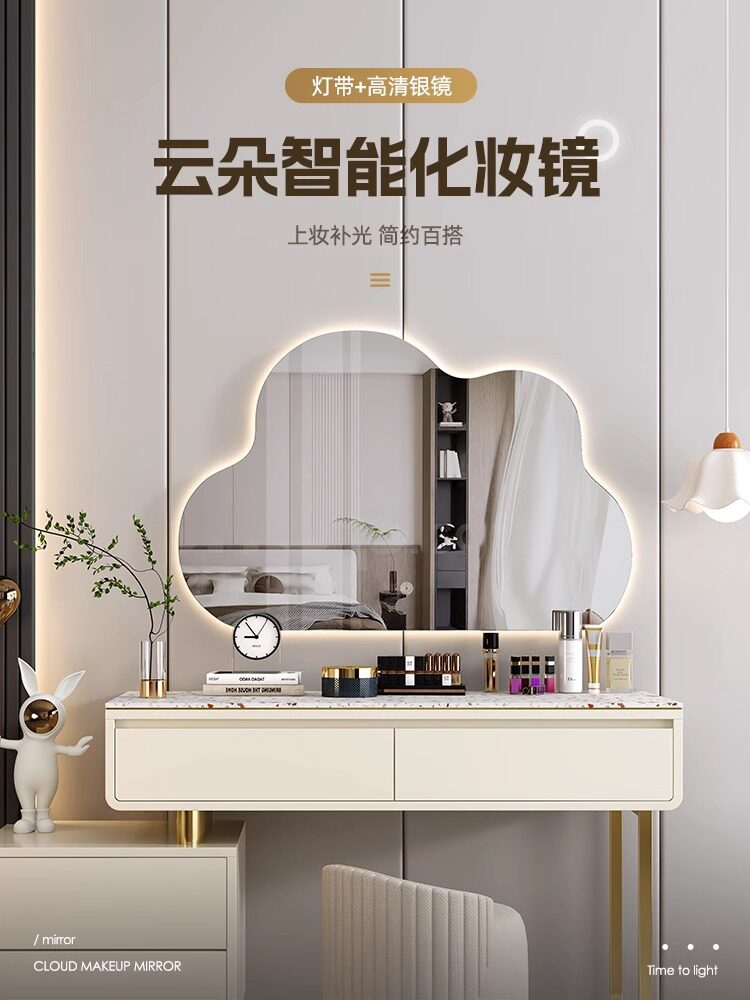 云朵化妆镜台式桌面带灯梳妆镜轻奢LED高级智能镜主卧梳妆台镜子