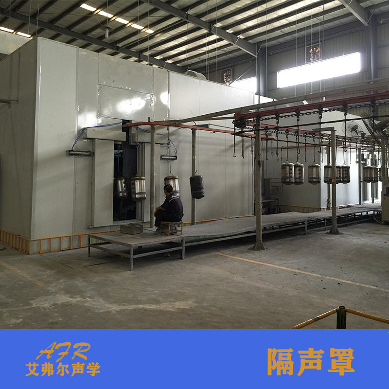 设备降噪隔离隔声罩定制