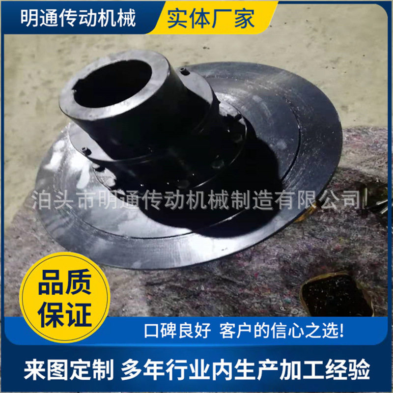输送机NGCLZ制动轮齿式联轴器 刹车轮WGP制动盘鼓型连轴器传动轴,电子元器件市场,电线扎带/束线带,淘宝优惠券,粉丝福利购,淘宝优惠卷
