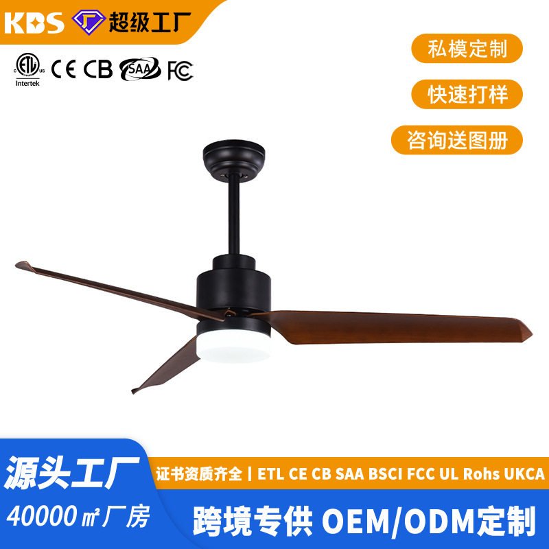 美式现代风扇灯餐厅吊扇灯客厅复古木叶风扇吊灯家用带灯变频吊扇