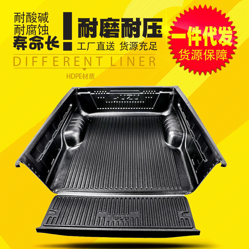 2021-2025铃拓加长箱皮卡尾垫