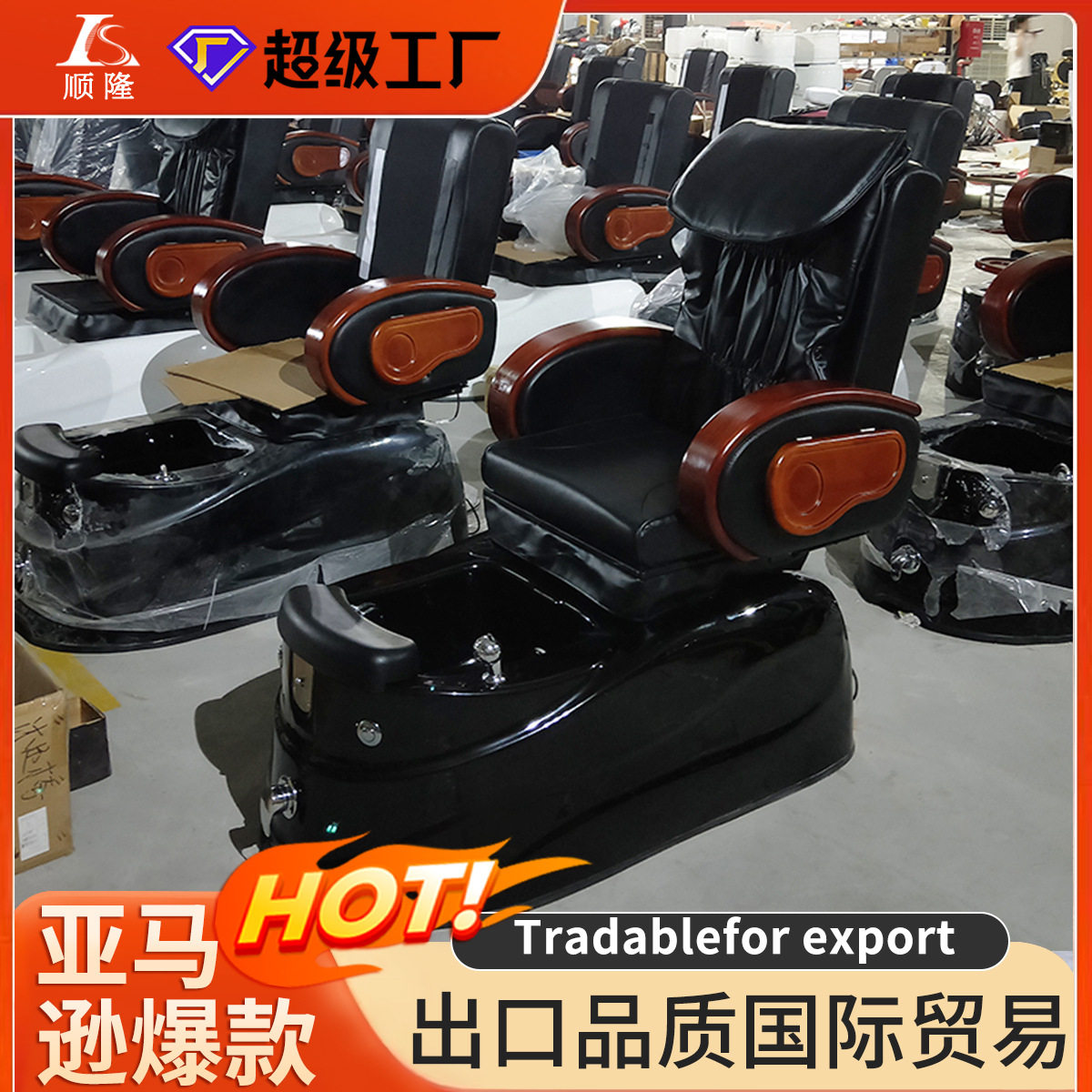 电动按摩沐足泡脚沙发椅