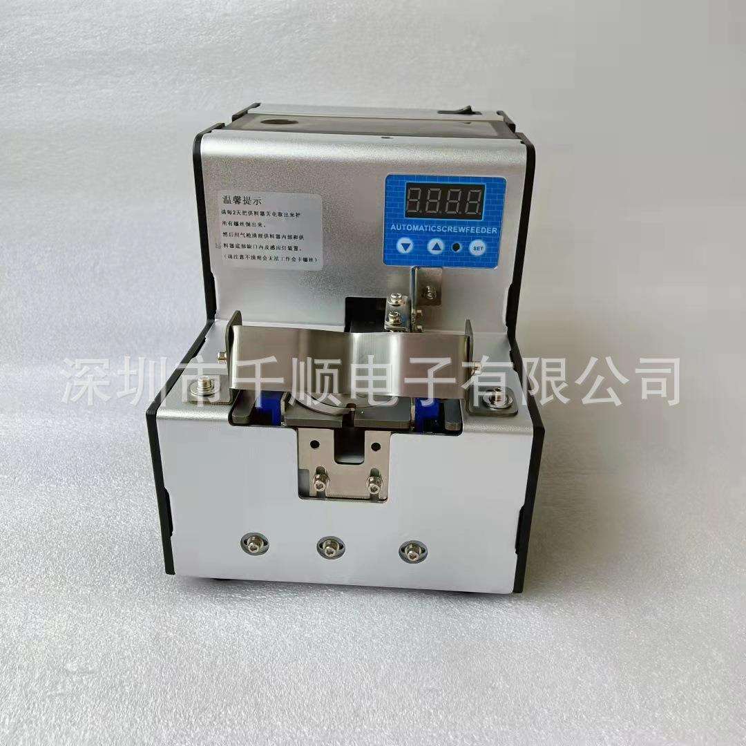 数显转盘手挖螺丝机手动转盘螺丝机螺丝排列机螺丝供料器