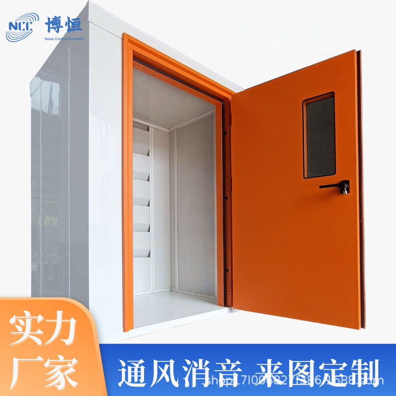 实验室设备定制隔音罩降噪通风