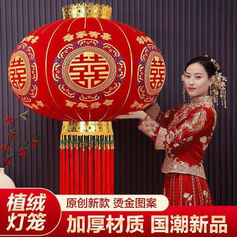 2025新款结婚灯笼喜字灯笼大红灯笼喜庆婚房挂饰阳台大门院子灯笼