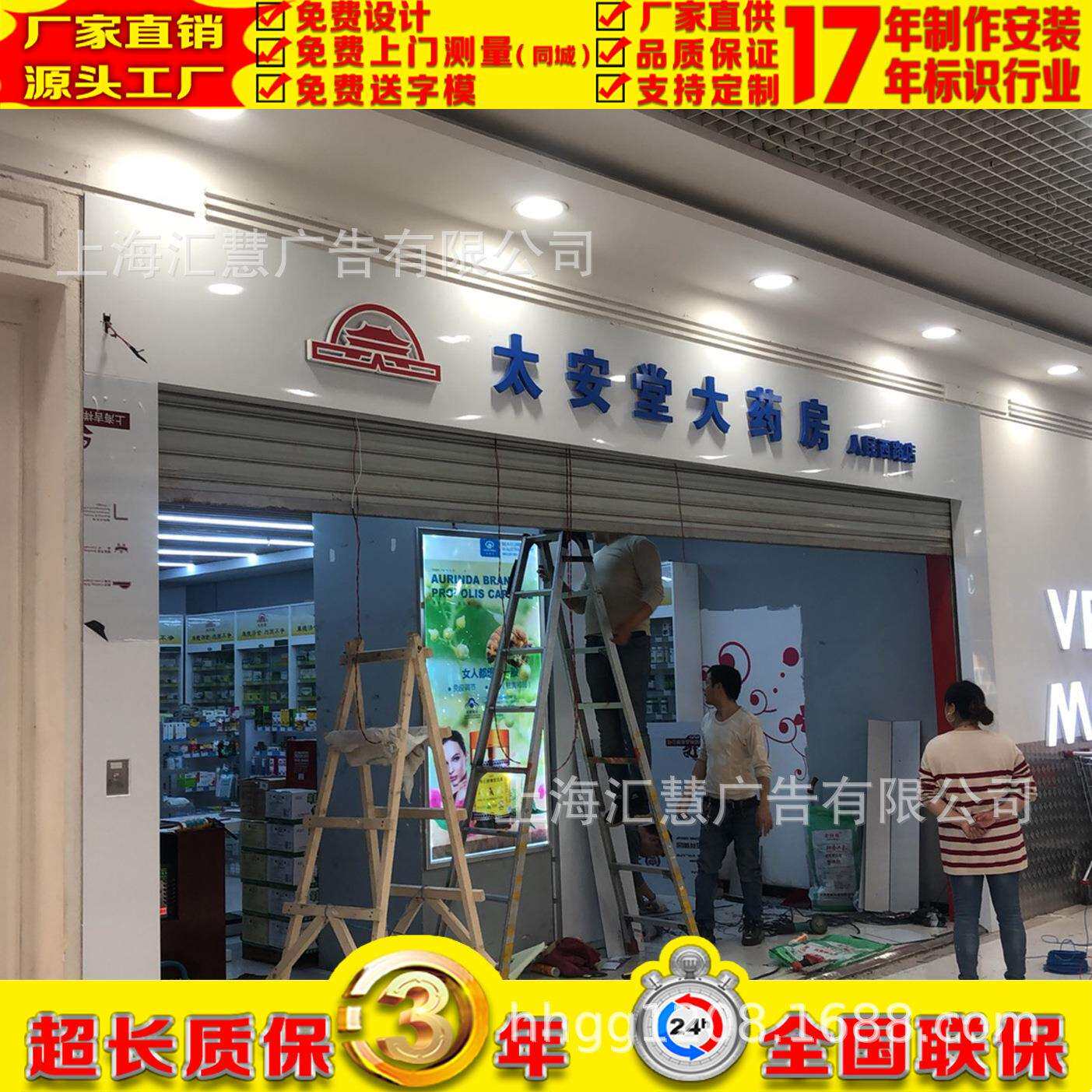 灯箱招牌,发光字,广告制作(图)LED发光字,平面字