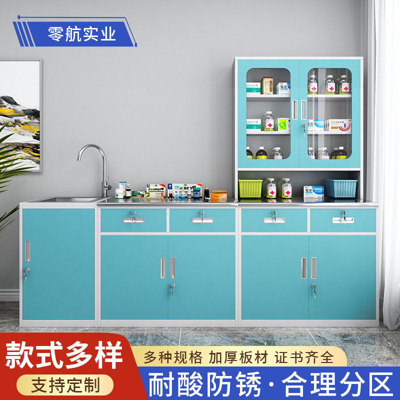 钢制药品柜厂家 诊所室处置台医务室不锈钢调剂台药品储藏柜批发