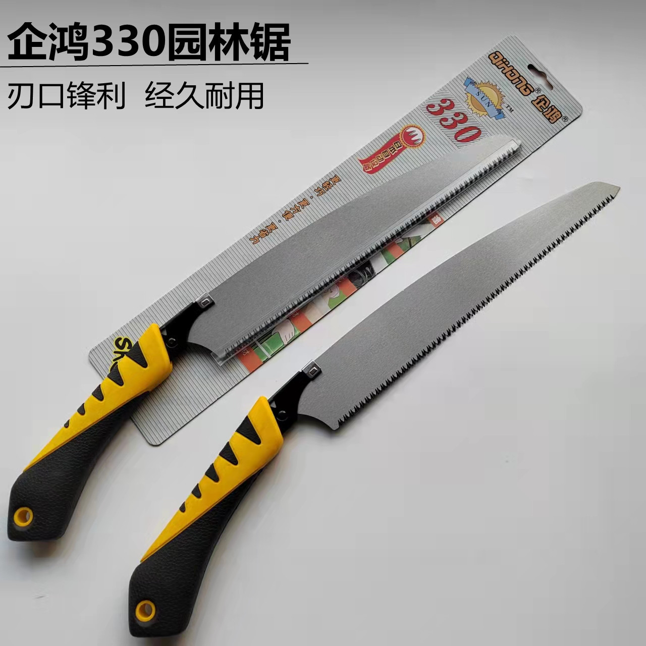 厂家供应企鸿330园林锯 刃口锋利SK-5钢家用木工锯手锯园林修枝锯