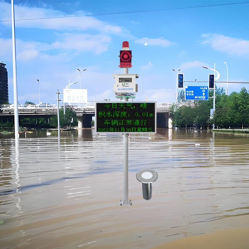 老旧小区积水排涝监测预警系统 地下车库地埋式积尘自动监测站