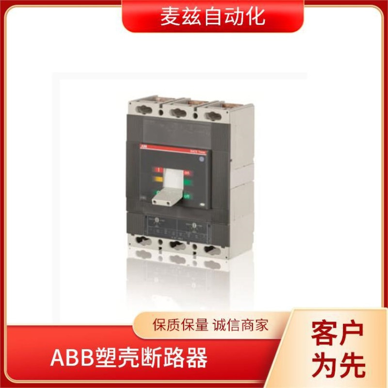 塑壳断路器 1SDA060227R1 全新供应 T6N 630 TMA 630-63 ABB