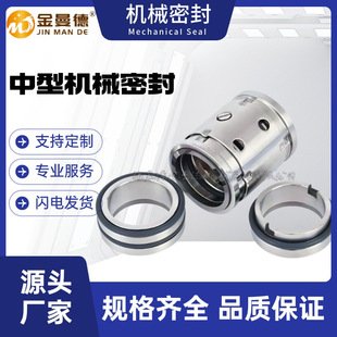 HPK机械密封 现货供应 315机械密封 S40 质量有保证 HPK