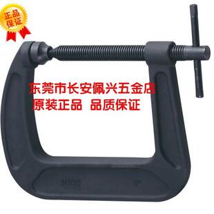 台湾嘉刚clamptek深喉式 M50夹钳2寸M50 C型钳2