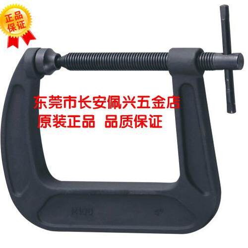 台湾嘉刚clamptek深喉式C型钳2”M50夹钳2寸M50