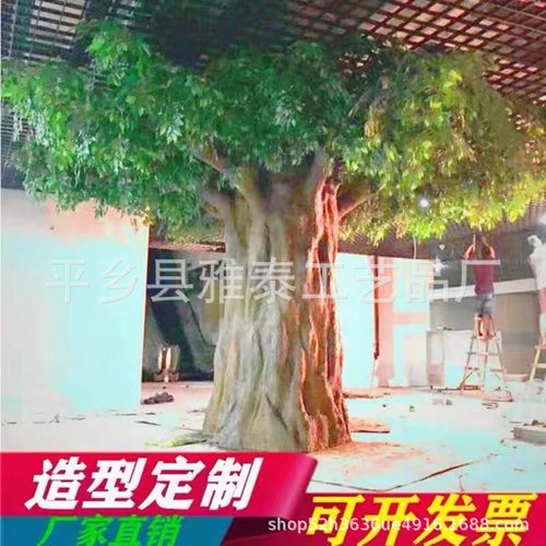 仿真榕树大型室内户外装饰树造景小树实木树干玻璃钢包柱子景观树