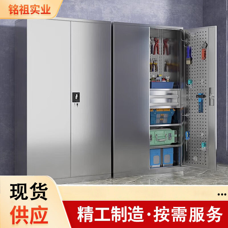 重型不锈钢工具柜加厚车间车位储物柜室外五金配件工具收纳抽屉柜