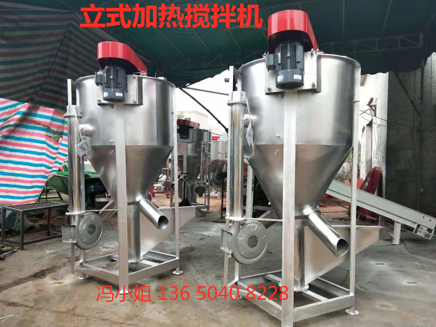 河南塑料片材立式搅拌机 立式搅拌机上料方便 立式搅拌机厂家直销