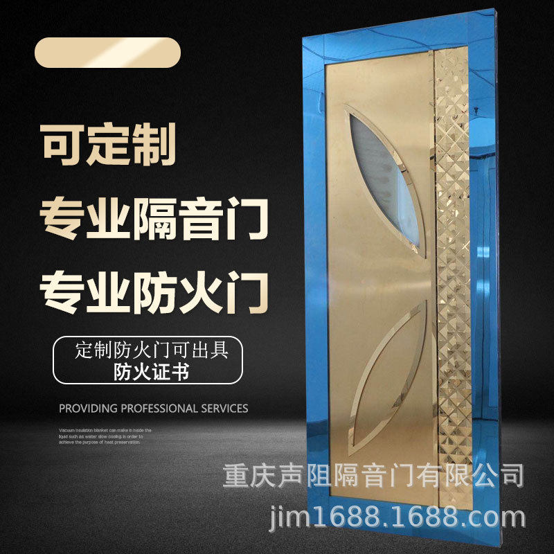 酒吧KTV不锈钢隔音防火门定制