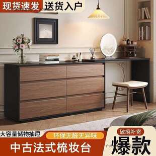 中古风梳妆台梳妆台斗柜一体实木卧室现代简约转角书桌卧室梳妆台
