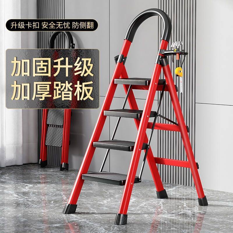 梯子家用折叠梯人字梯加厚叉梯四步五步多功能移动室内步梯扶梯子