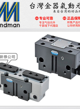 Mindman台湾金器MCHS-50平行夹爪气缸66 80 100 125 160 200 300