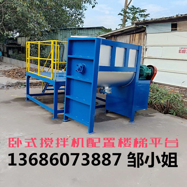 大型全自动电脑计量干粉搅拌机