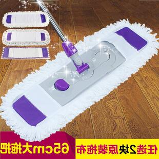 平板拖把大号平托布套式托把地拖木地板尘推墩布旋转平推吸水拖布