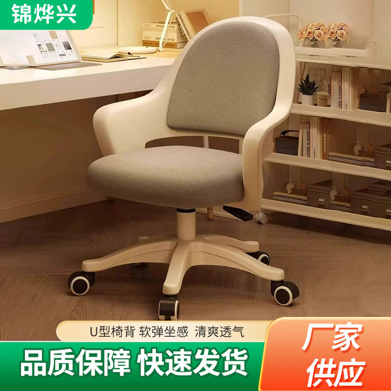 升降电脑椅家用办公转椅儿童学习椅子学生宿舍卧室靠背椅书桌座椅