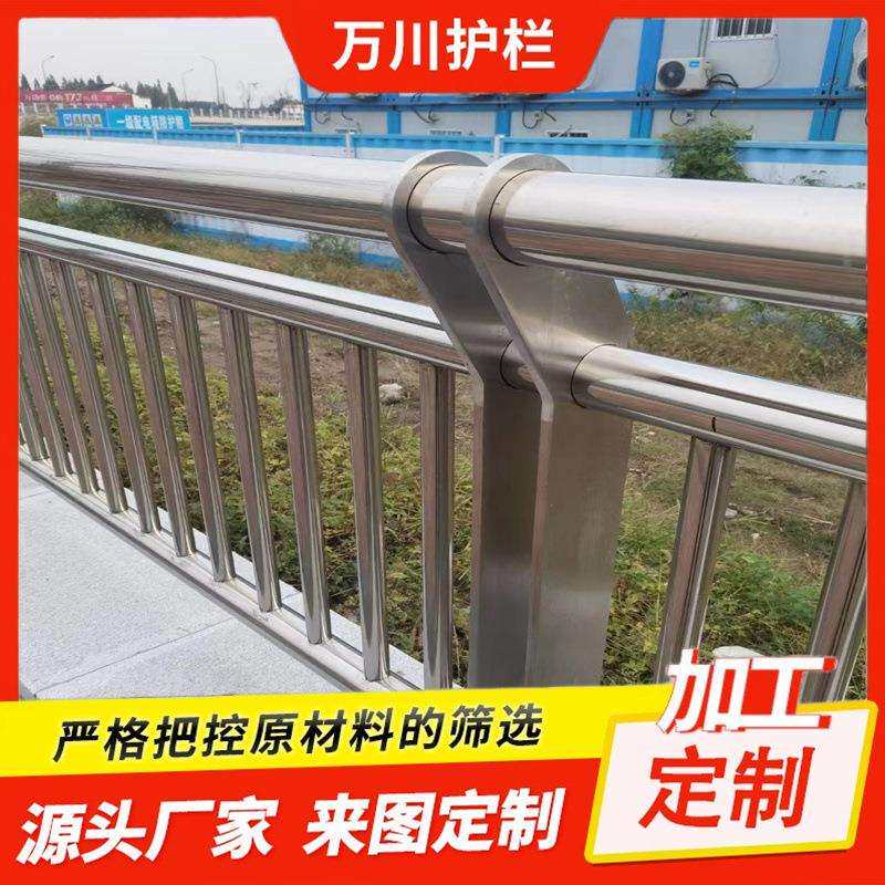不锈钢防撞护栏桥梁防撞护栏河道景观灯光栏杆高速桥梁立柱图片