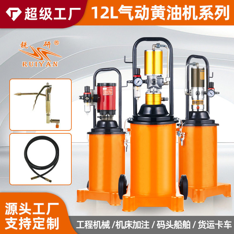 12升高压气动黄油机打加黄油抢高压注油器黄油机黄油泵气动黄油枪
