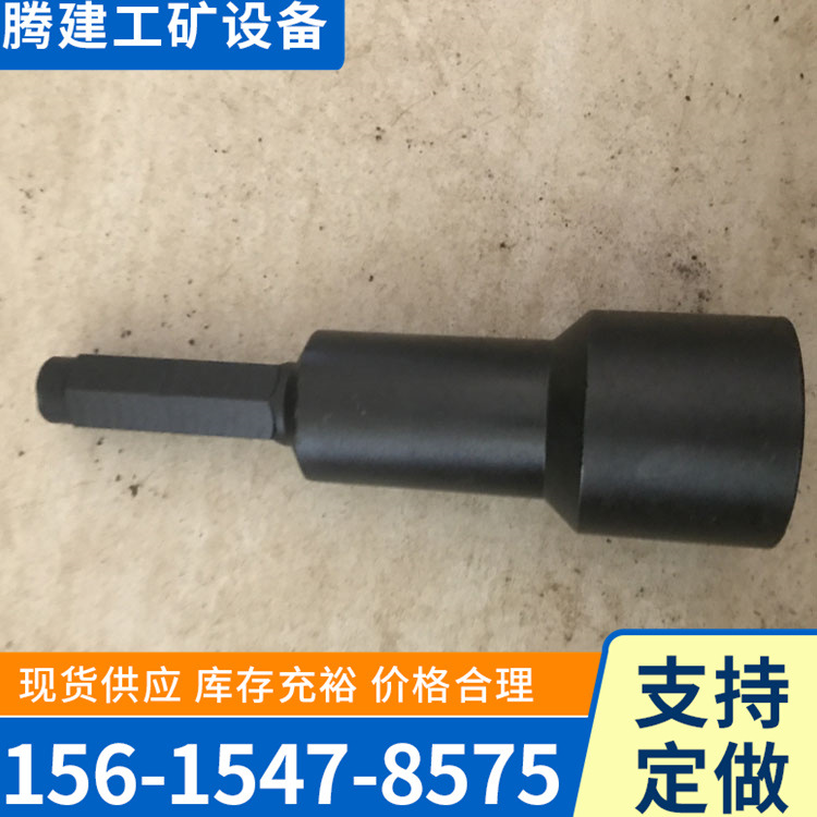 JQG锚杆搅拌器 锚索搅拌器锚杆钻机钢绞线连接矿山支护用