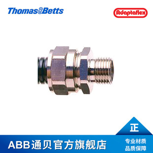 Adaptaflex不锈钢耐腐蚀接头 A镀锌钢软管接头 ABB通贝PBF16 M16