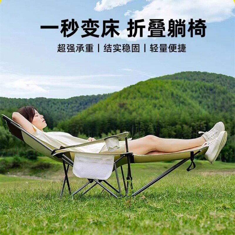 户外折叠椅子两用便携式靠背椅沙滩椅钓鱼椅办公室午休椅车载椅子