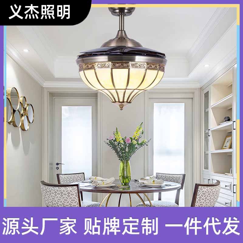 全铜欧式美式复古隐形风扇灯卧室客房餐厅吊扇灯变频照明灯具批发