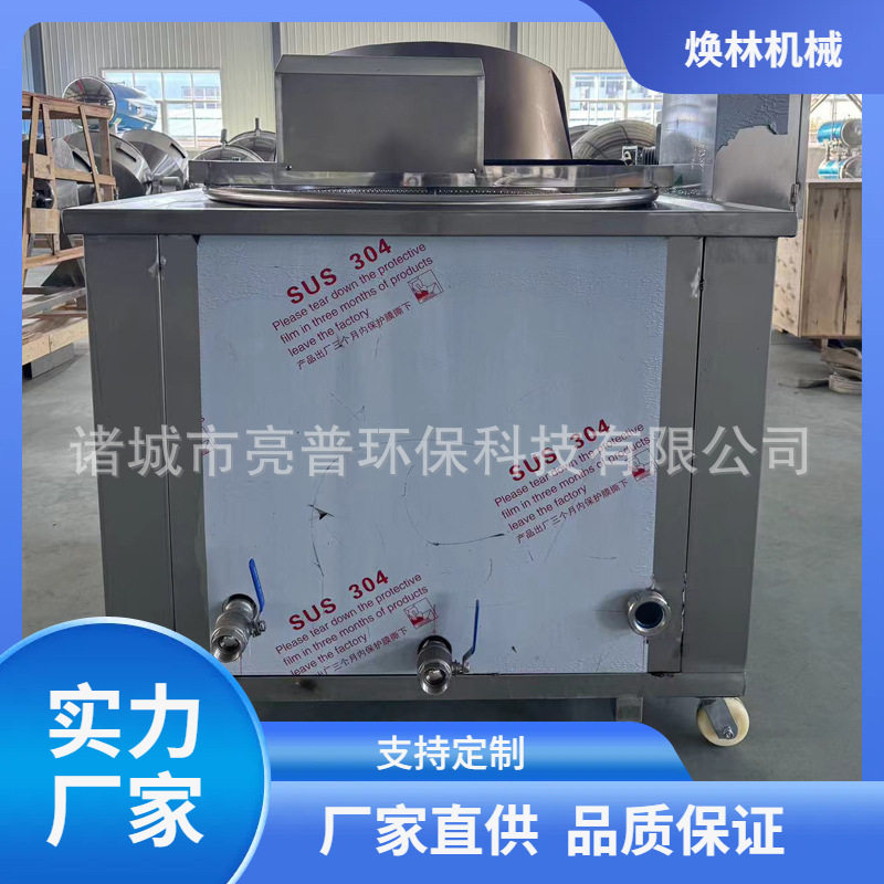 全自动油炸机智能控温恒温炸制自动进料出料省人工控油均匀不夹生