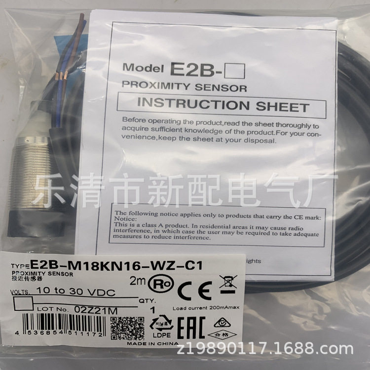 现货全新E2E-X3D1-M1G    E2E-X3D1-M1G-Z接近开关