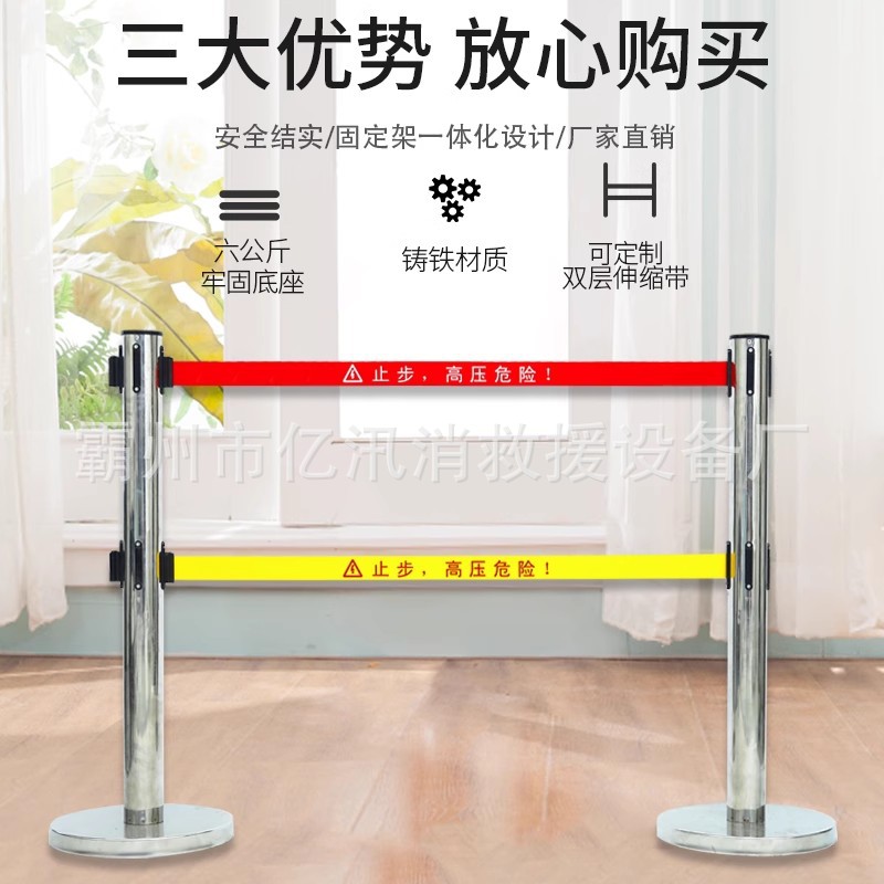 便携可移动不锈钢伸缩隔离带