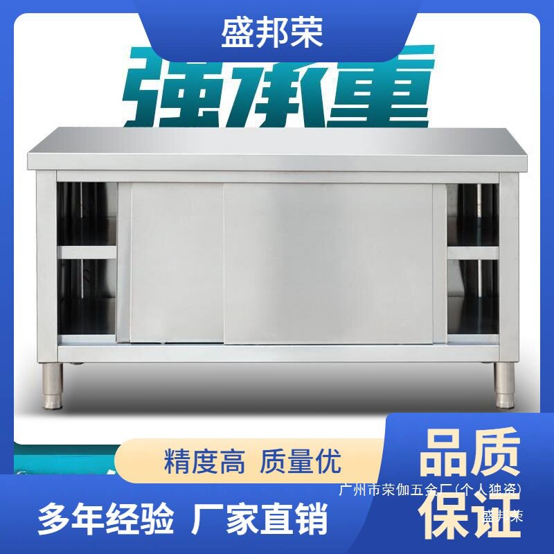 置物架案板打包不锈钢工作台加厚碗柜面厨房饭其他中