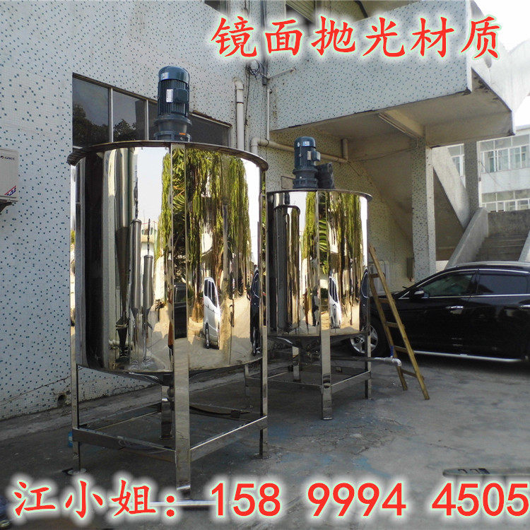 实体厂家热销液体搅拌机