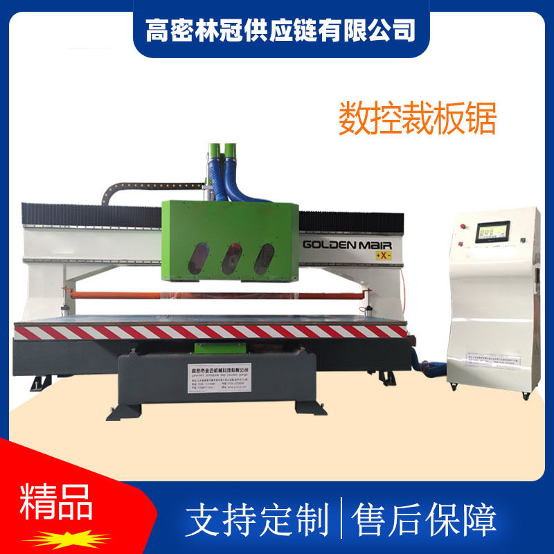 木箱数控裁板锯包装箱数控锯