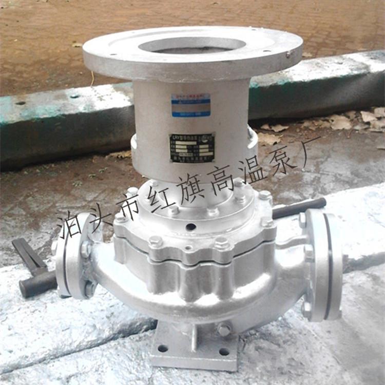 供应LRY65-40导热油泵高温循环泵热油泵高温离心泵立式热油泵