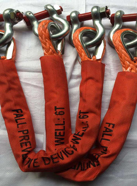 船舶救生艇防坠落装置 1米FPD吊索绳套装带吊绳