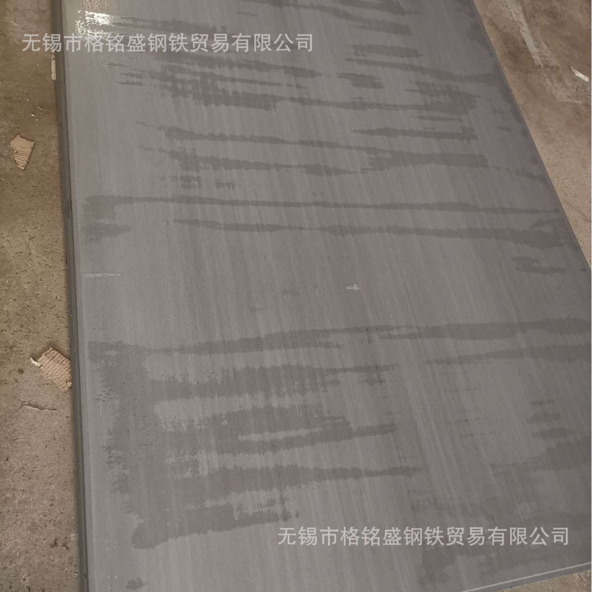 BS700MC酸洗钢板  S700MC 汽车酸洗卷 3.2*1250mm S700MC汽车钢板