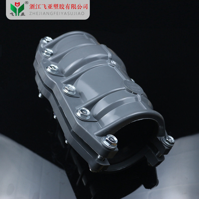 厂家批发PVC哈夫节 哈弗接 抢修节 快接接头 90 110 160 200 250