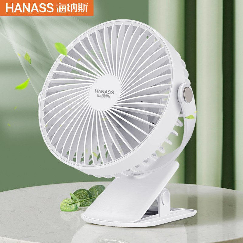 海纳斯电风扇A1FAN 学生伴侣大容量USB 迷你便携无线轻音台扇夹扇