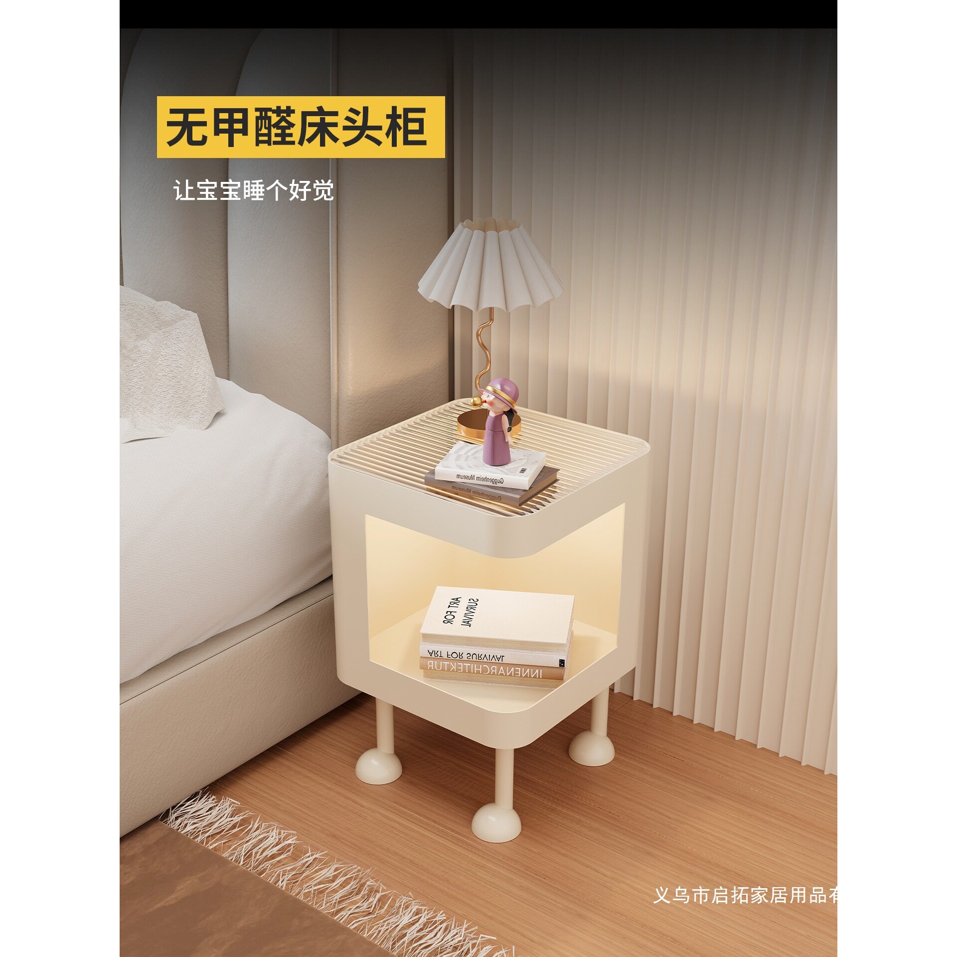 奶油风床头柜替代神器小型茶几家用卧室置物架儿童储物柜沙发边几