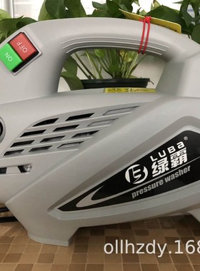 LBLT210G高压清洗机水枪关枪停机便携家用商用小型手提式