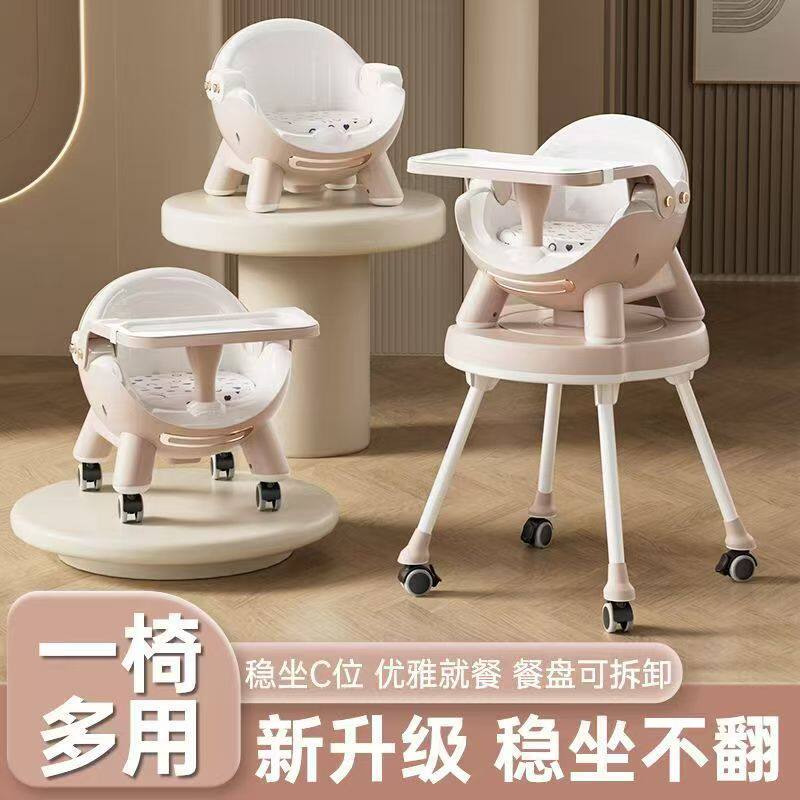 婴幼儿学坐靠背餐椅可拆卸